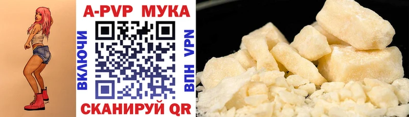 Alpha-PVP кристаллы  ссылка на мегу ссылка  маркетплейс официальный сайт  Чухлома 