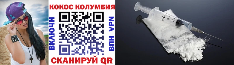 COCAIN 97%  мега рабочий сайт  Чухлома 