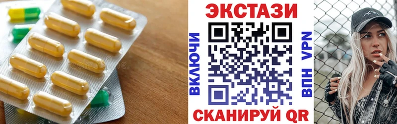 Экстази диски  ссылка на мегу зеркало  Чухлома 
