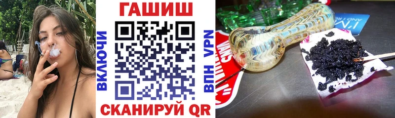купить наркотики цена Чухлома Гашиш hashish