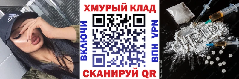 ГЕРОИН Афган  Чухлома 