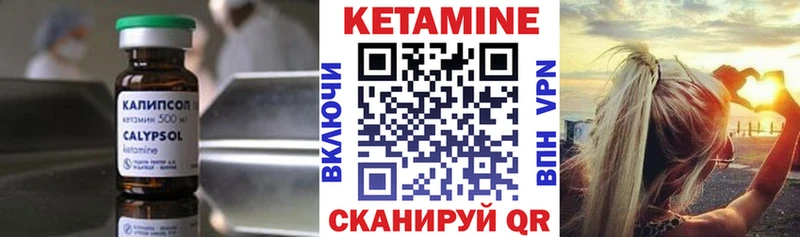 где купить наркотик  Чухлома  Кетамин VHQ 