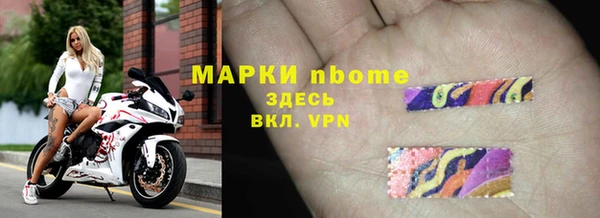 синтетический гашиш Магас