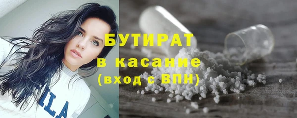 амф Ахтубинск