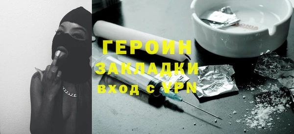 гидра Медвежьегорск