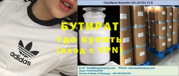 гашик Аша