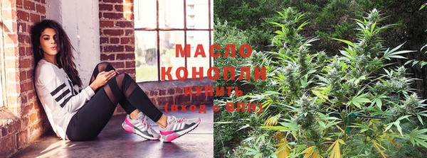 синтетический гашиш Магас