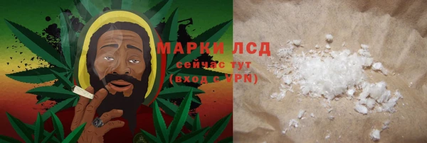 гидра Медногорск