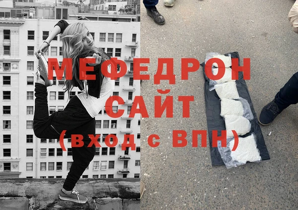 синтетический гашиш Магас