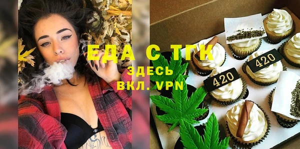 гидра Медвежьегорск