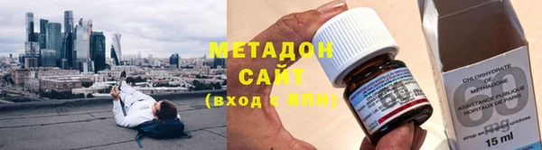 синтетический гашиш Магас