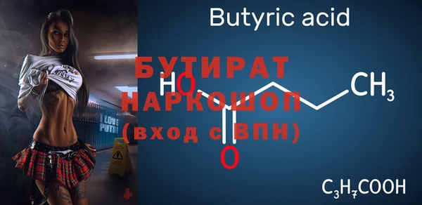 синтетический гашиш Магас