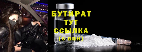 герыч Мегион