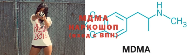 синтетический гашиш Магас