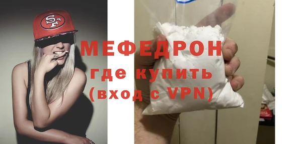 гидра Медногорск