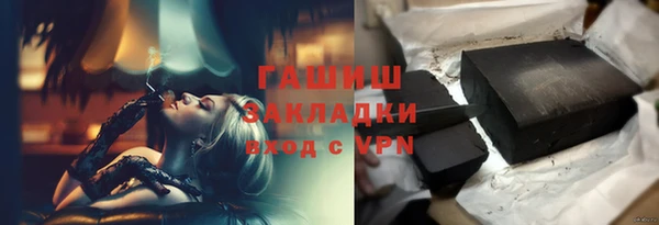синтетический гашиш Магас