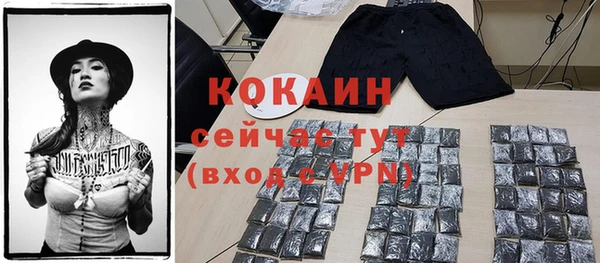 синтетический гашиш Магас