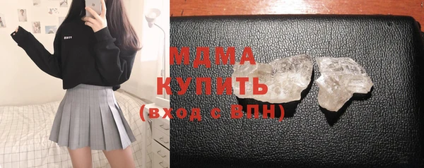 синтетический гашиш Магас