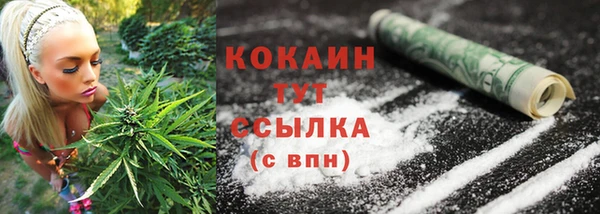 синтетический гашиш Магас