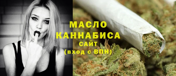 синтетический гашиш Магас
