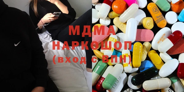 гашик Аша