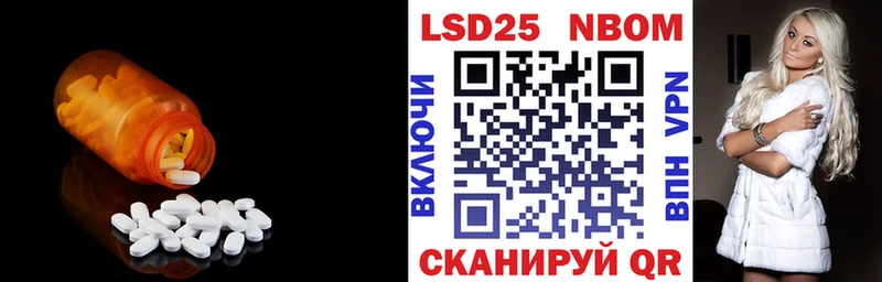 Лсд 25 экстази кислота  Чухлома 
