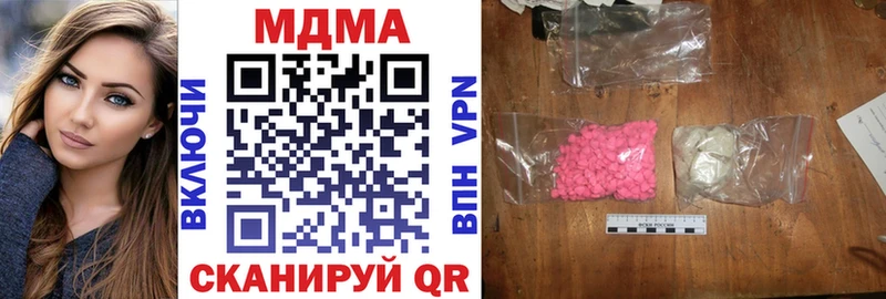 МДМА Molly  KRAKEN вход  Чухлома 