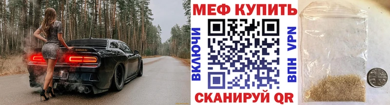 МЕФ кристаллы Чухлома