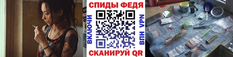 что такое   Чухлома  Первитин пудра 